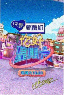 天美麻花星空mv观看 百度网盘 热播